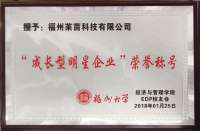 微信图片_202504281616502