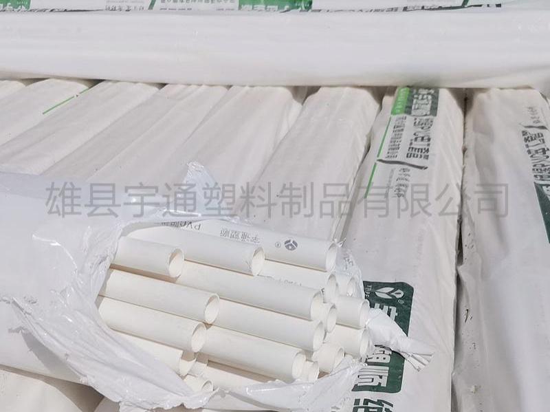 PVC穿线管-8-