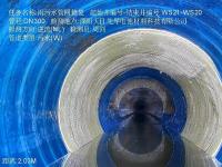 雨污水管道非开挖树脂点修-3-