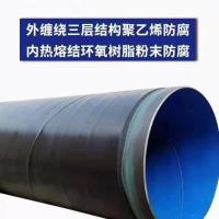 外3PE内涂塑钢管-5