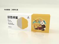 平武系列包装方案-修改0315_页面_14