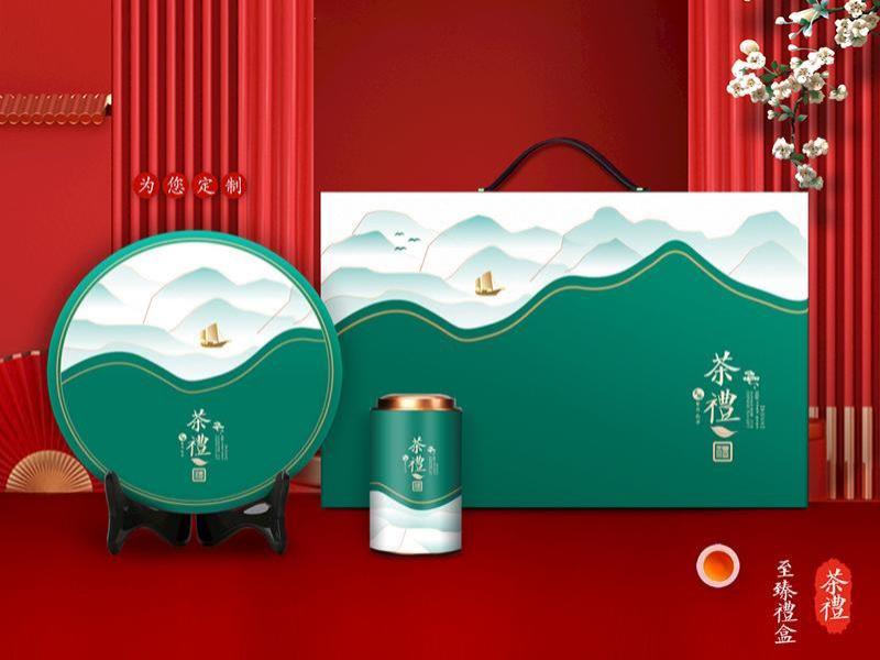 茶叶包装