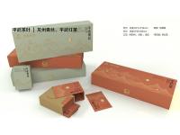 平武系列包装方案-修改0315_页面_49