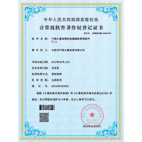 微信图片_20240422090656