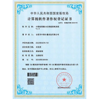 微信图片_20240422090701