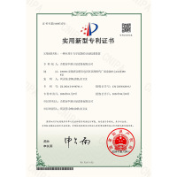 一种应用于力学仪器的计量校准装置_00