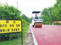 彩色沥青路面施工-5-