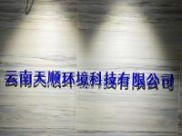 公司环境-1-