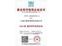 图片6