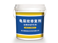 龟裂纹修复剂