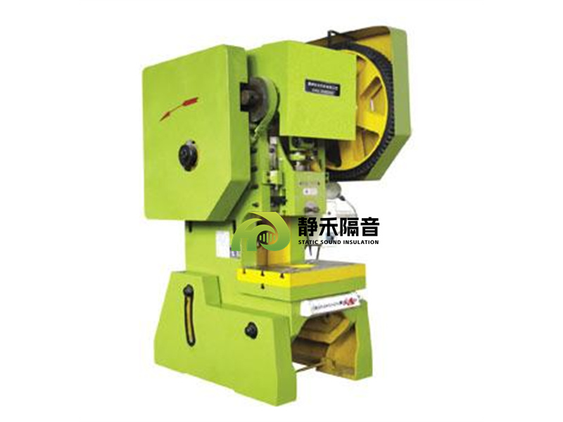 冲床隔音降噪减震