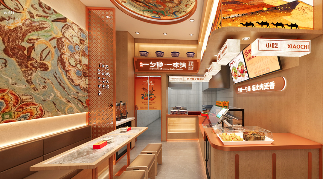 企业微信截图_17645610712086