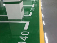 环氧自流平地坪1