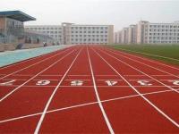 塑胶跑道