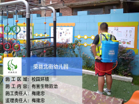 微信图片_20250613161355