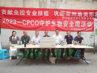 微信图片_20250613161348