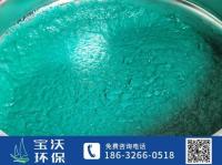 中温玻璃鳞片胶泥-4-