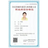 部分优秀技术人员名单-7-