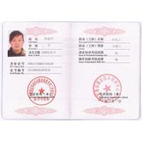 部分优秀技术人员名单-10-