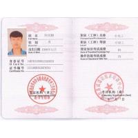 部分优秀技术人员名单-12-