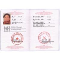 部分优秀技术人员名单-13-