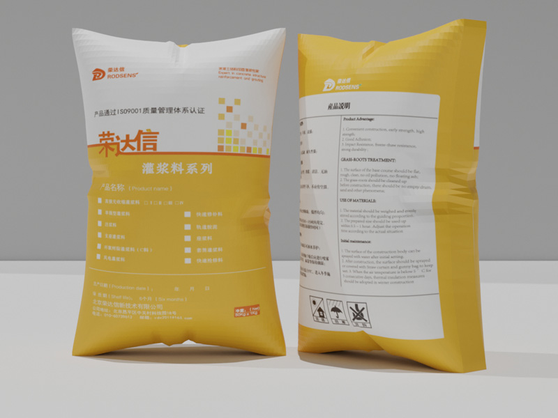 高强无收缩轨道胶泥