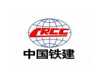 中国铁建
