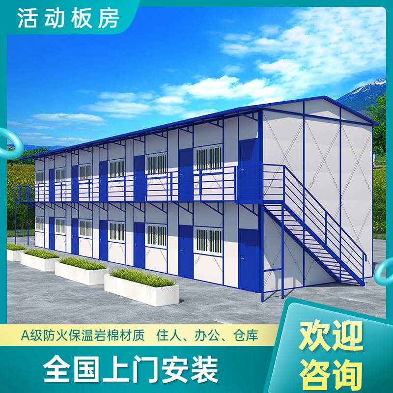 夏季暑促主图图标