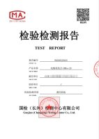 电熔再结合-DMGe-20