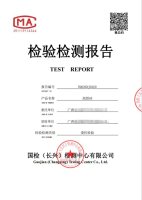 高铝砖