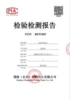 镁钙砂