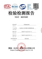 电动助力车用阀控式铅酸蓄电池