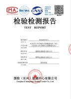 电动自行车用阀控式铅酸蓄电池-组