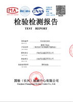 电动自行车用锂离子蓄电池