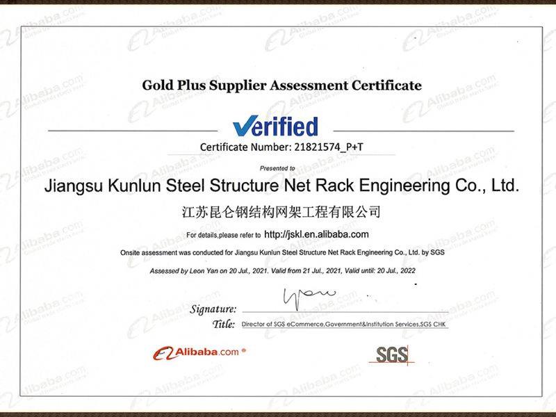 阿里巴巴国际站优质供应商证书