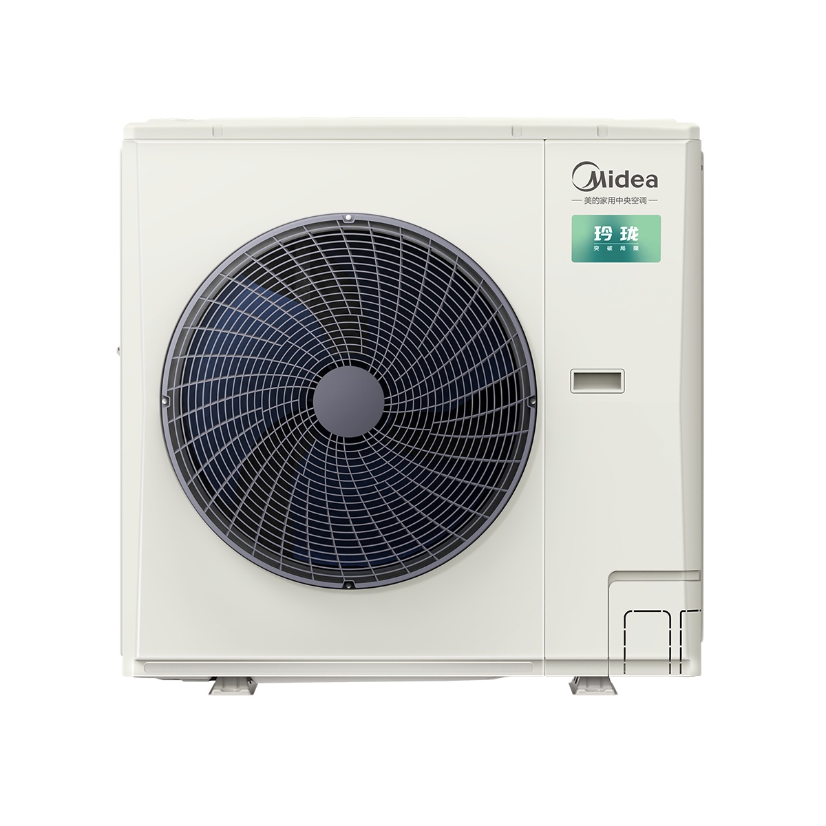 美的中央空调多联外机MJV-160W-X6-LLⅡA变频一级能效