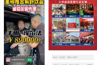 c1bfac5f60b408560c9c63f833f3a7d0