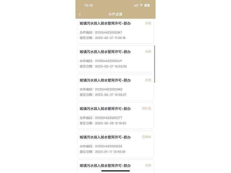 b5dbdae02640d31748f55d670018079