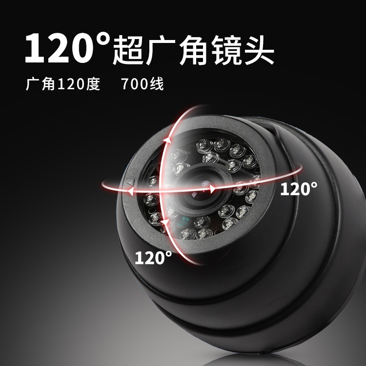 V3D附图-120°广角