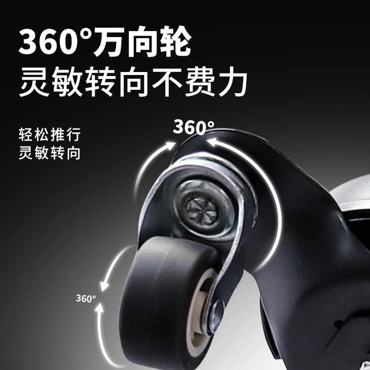 V3D附图-万向轮