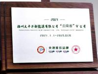 微信图片_20260521141952_20_161