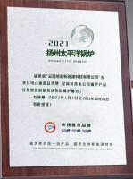 微信图片_20260521142000_21_161
