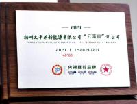 微信图片_20260521142008_22_161