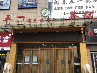 image-20240802173911-1