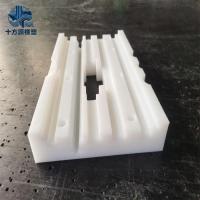 聚乙烯异形件-7-