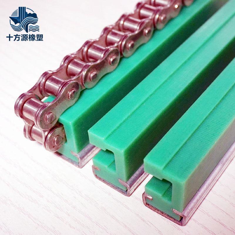 高分子链条导轨-14-