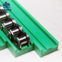 高分子链条导轨-9-