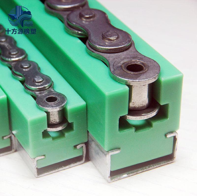 高分子链条导轨-8-