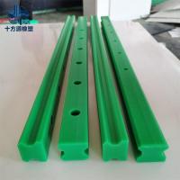 高分子链条导轨-2-