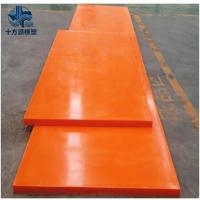 超高分子量聚乙烯板-16-